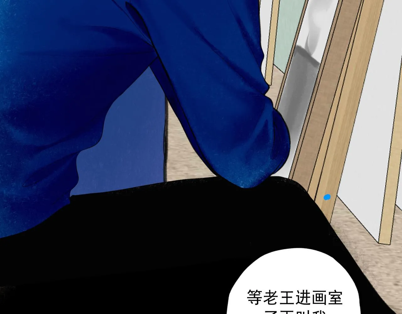 66.冬日浮想 第13页
