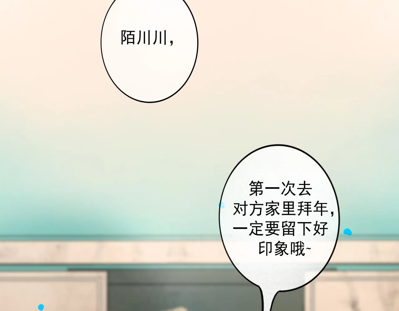 66.冬日浮想 第17页