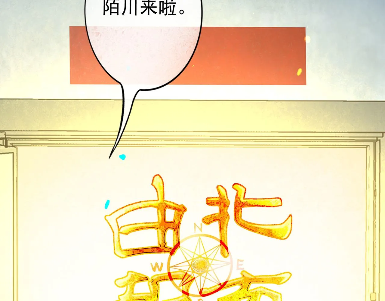66.冬日浮想 第26页