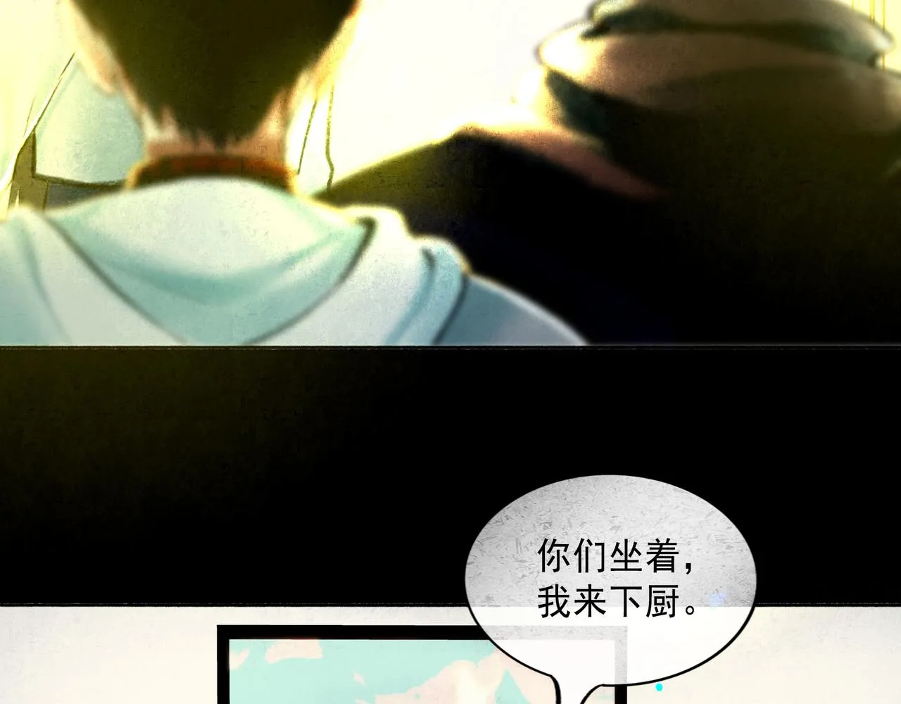 66.冬日浮想 第28页