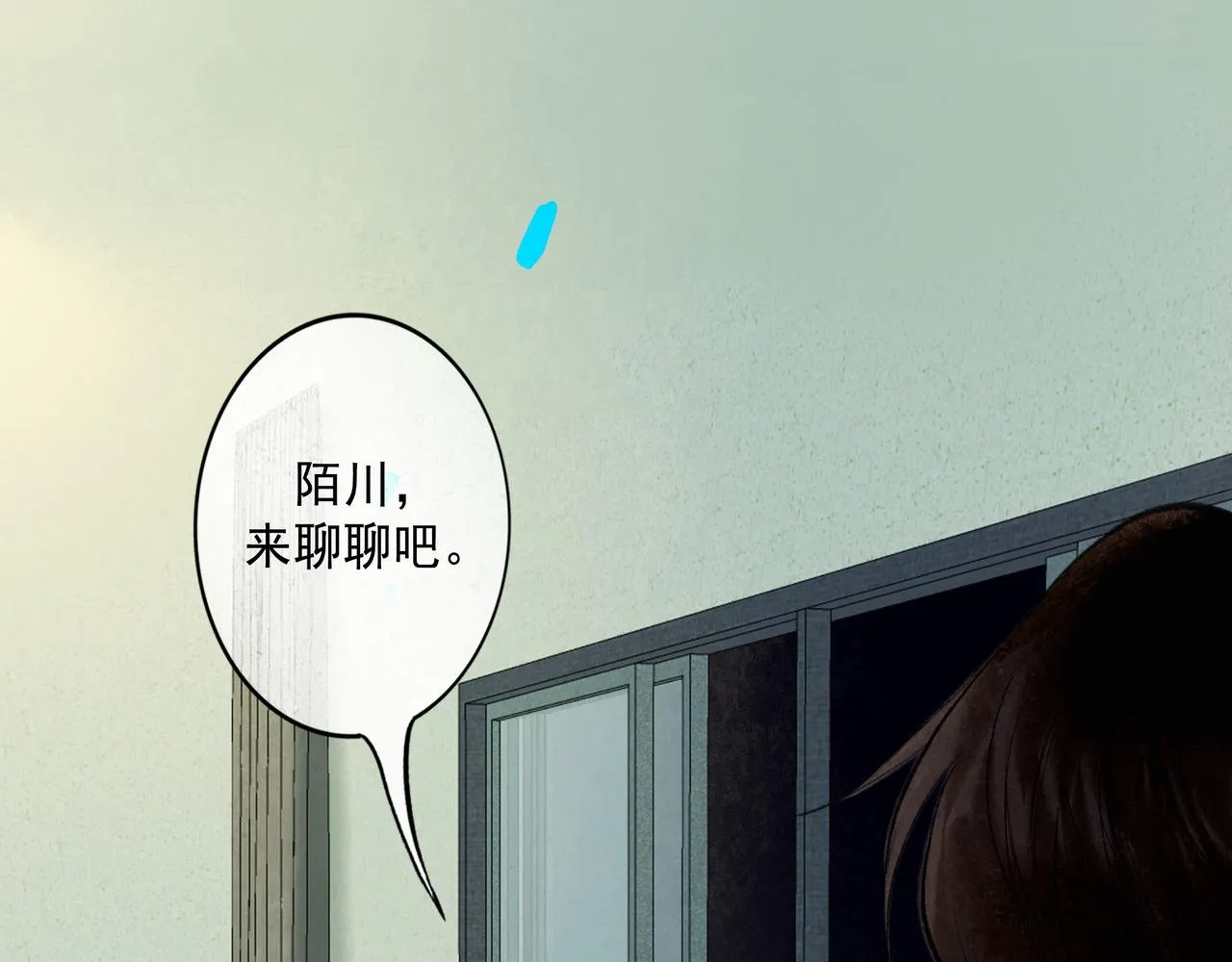 66.冬日浮想 第34页