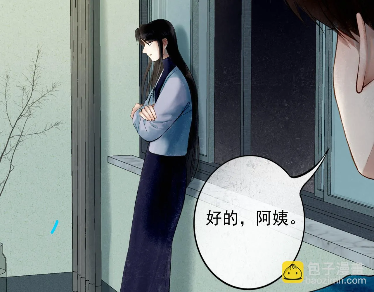66.冬日浮想 第35页