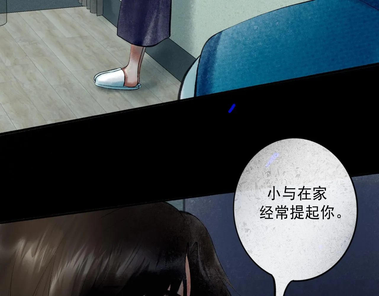 66.冬日浮想 第36页