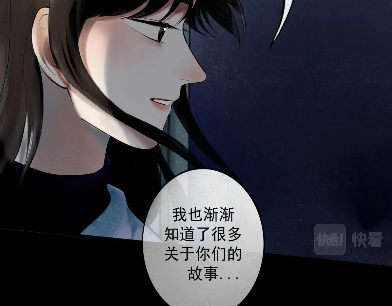 66.冬日浮想 第37页