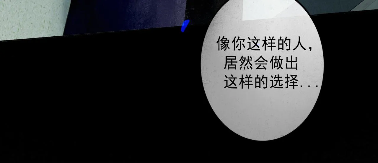 66.冬日浮想 第40页