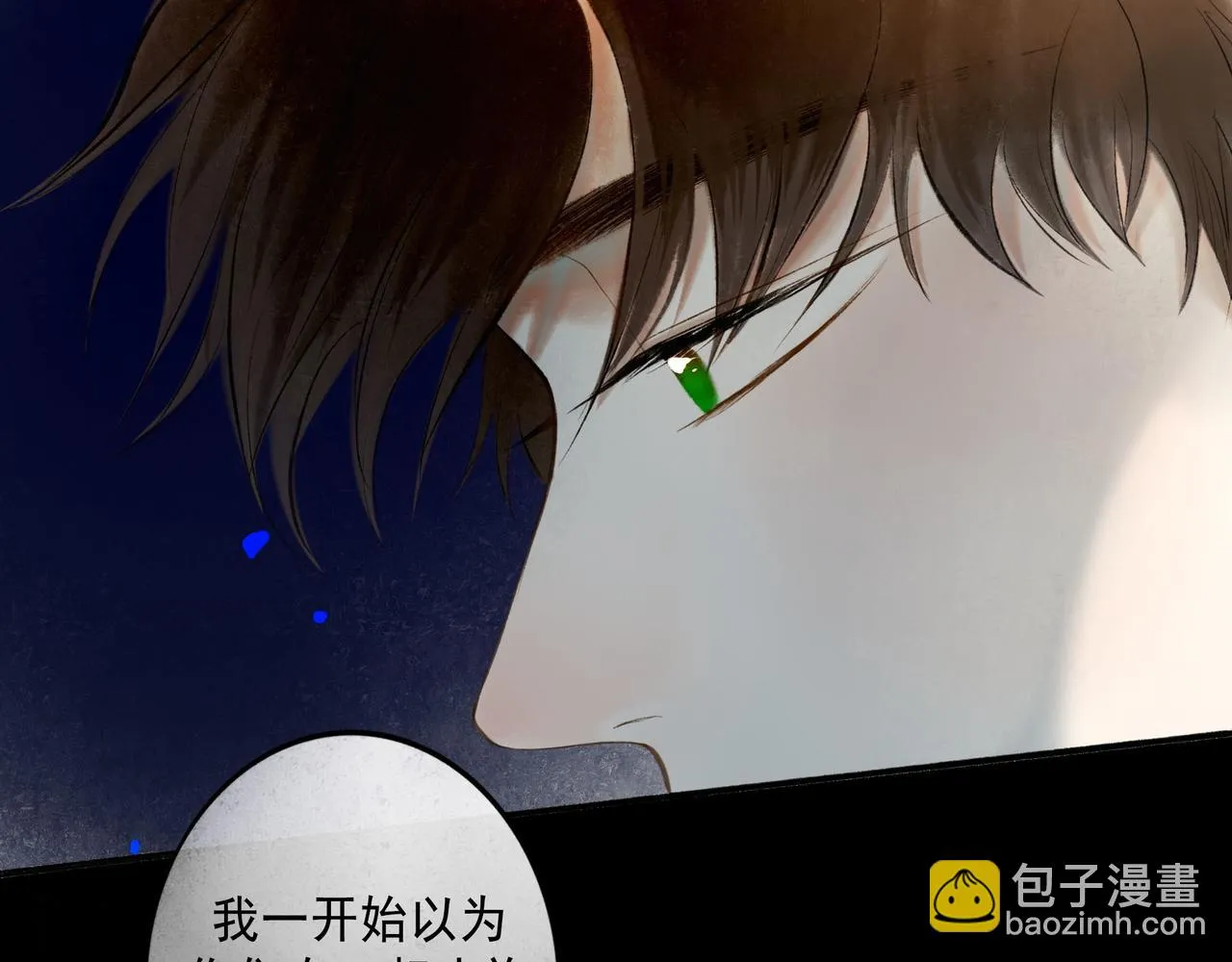 66.冬日浮想 第41页