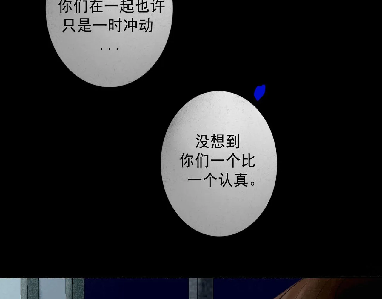 66.冬日浮想 第42页