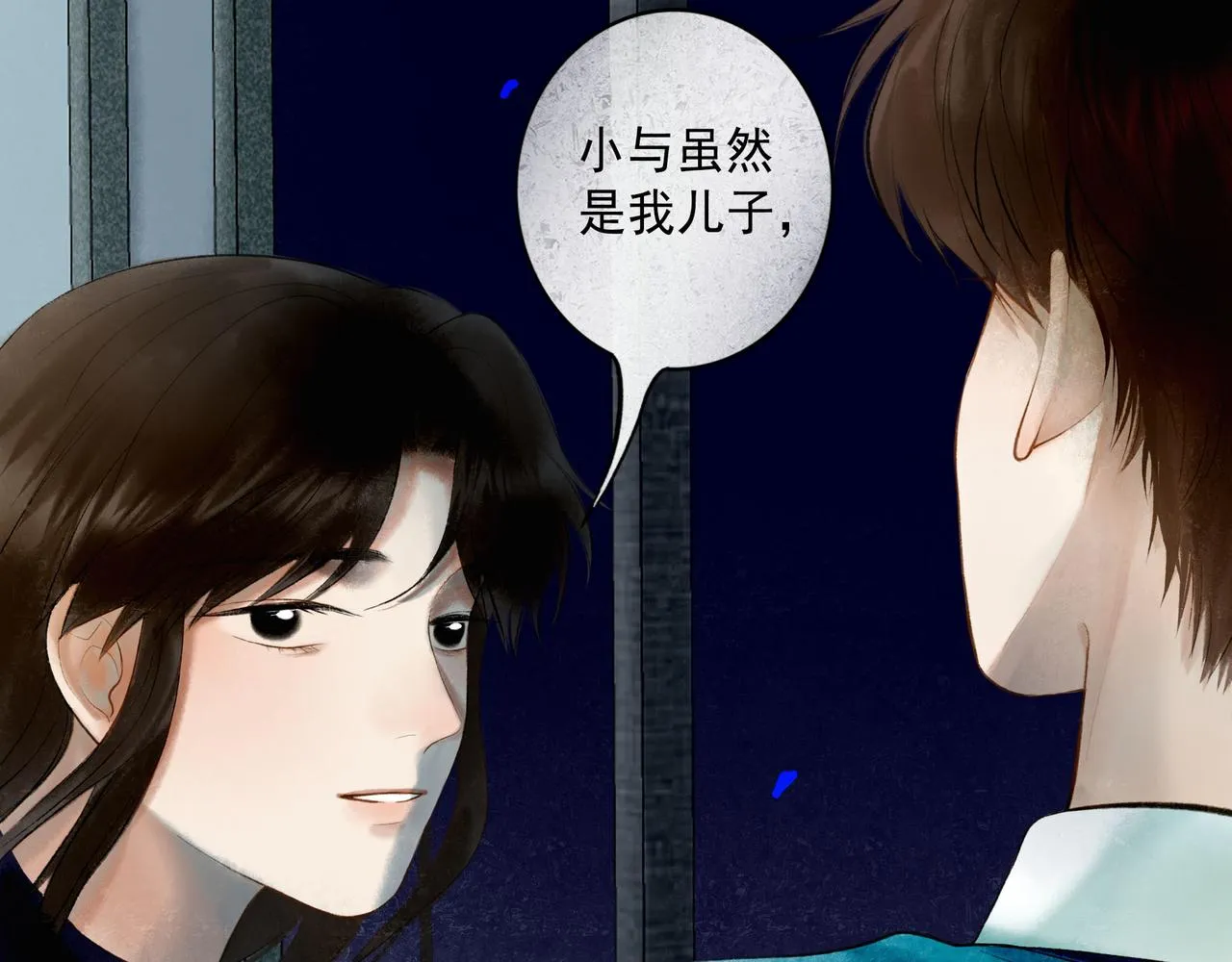 66.冬日浮想 第43页