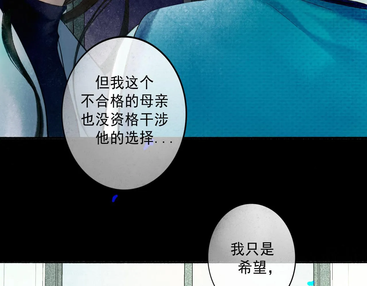 66.冬日浮想 第44页