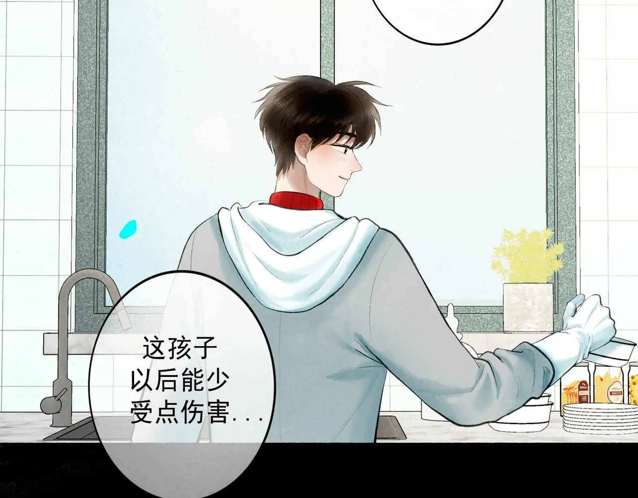 66.冬日浮想 第45页