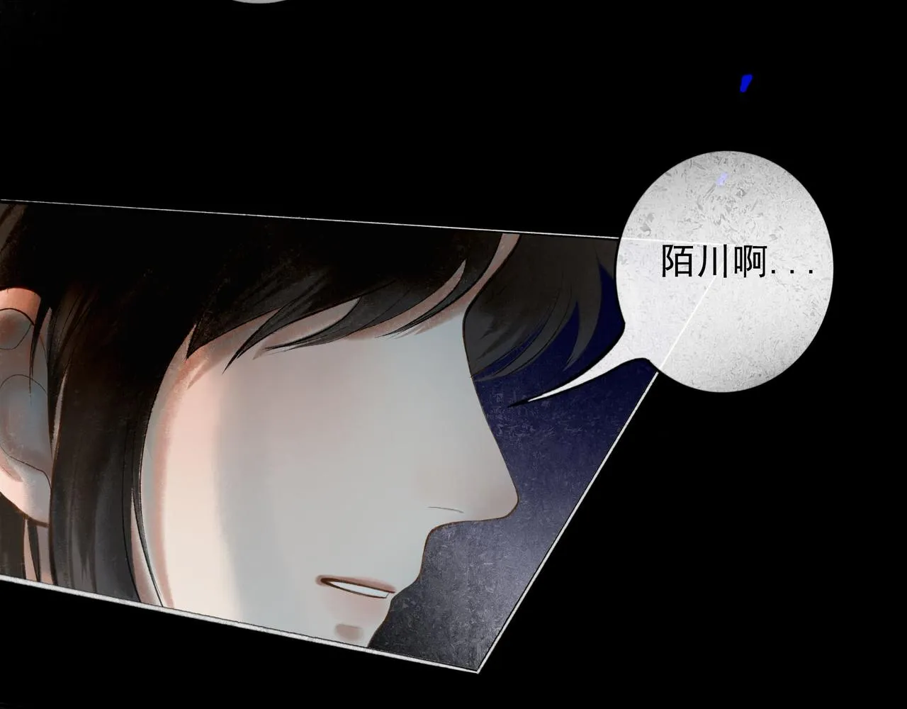 66.冬日浮想 第46页
