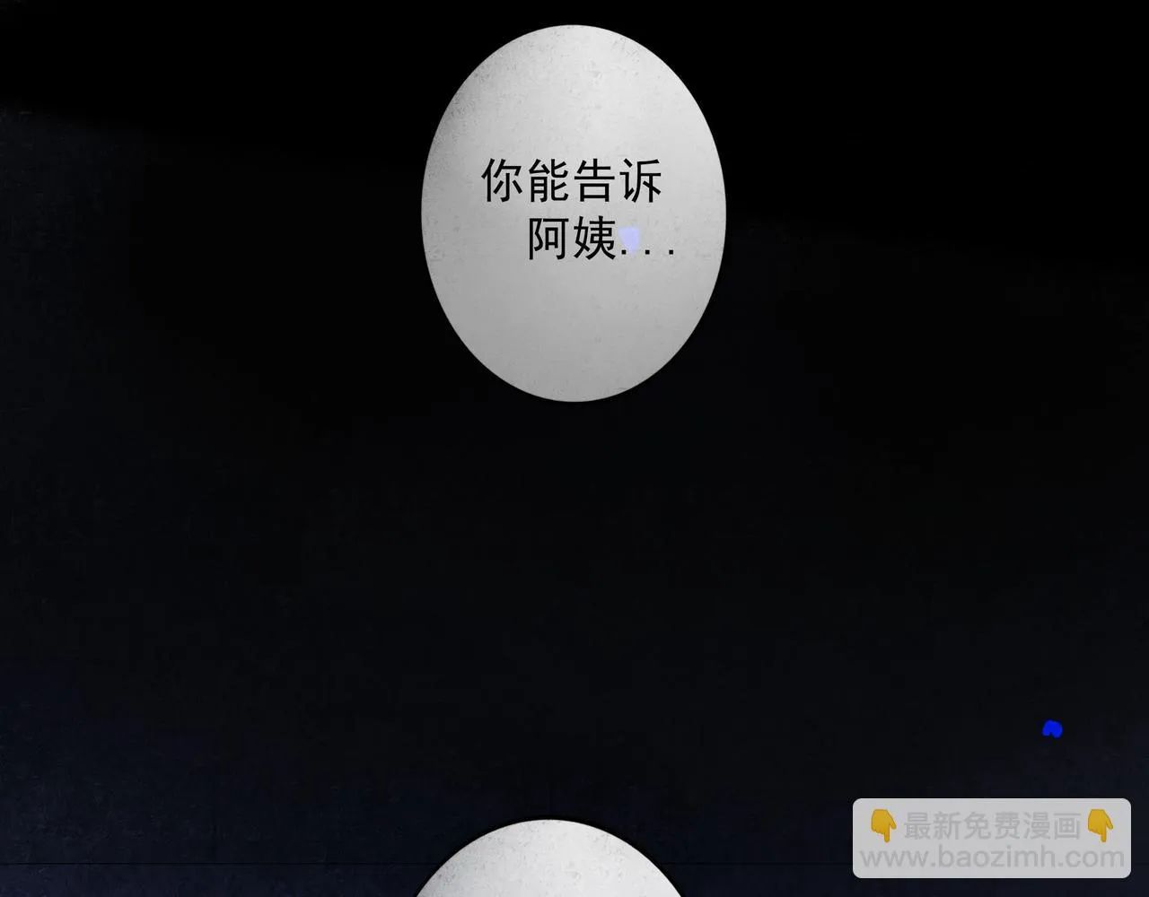 66.冬日浮想 第47页