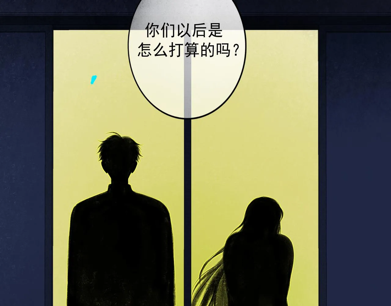 66.冬日浮想 第48页