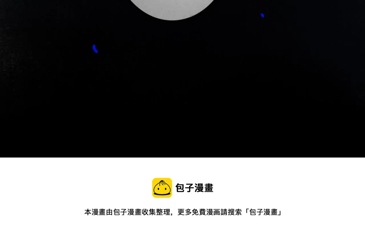 66.冬日浮想 第50页