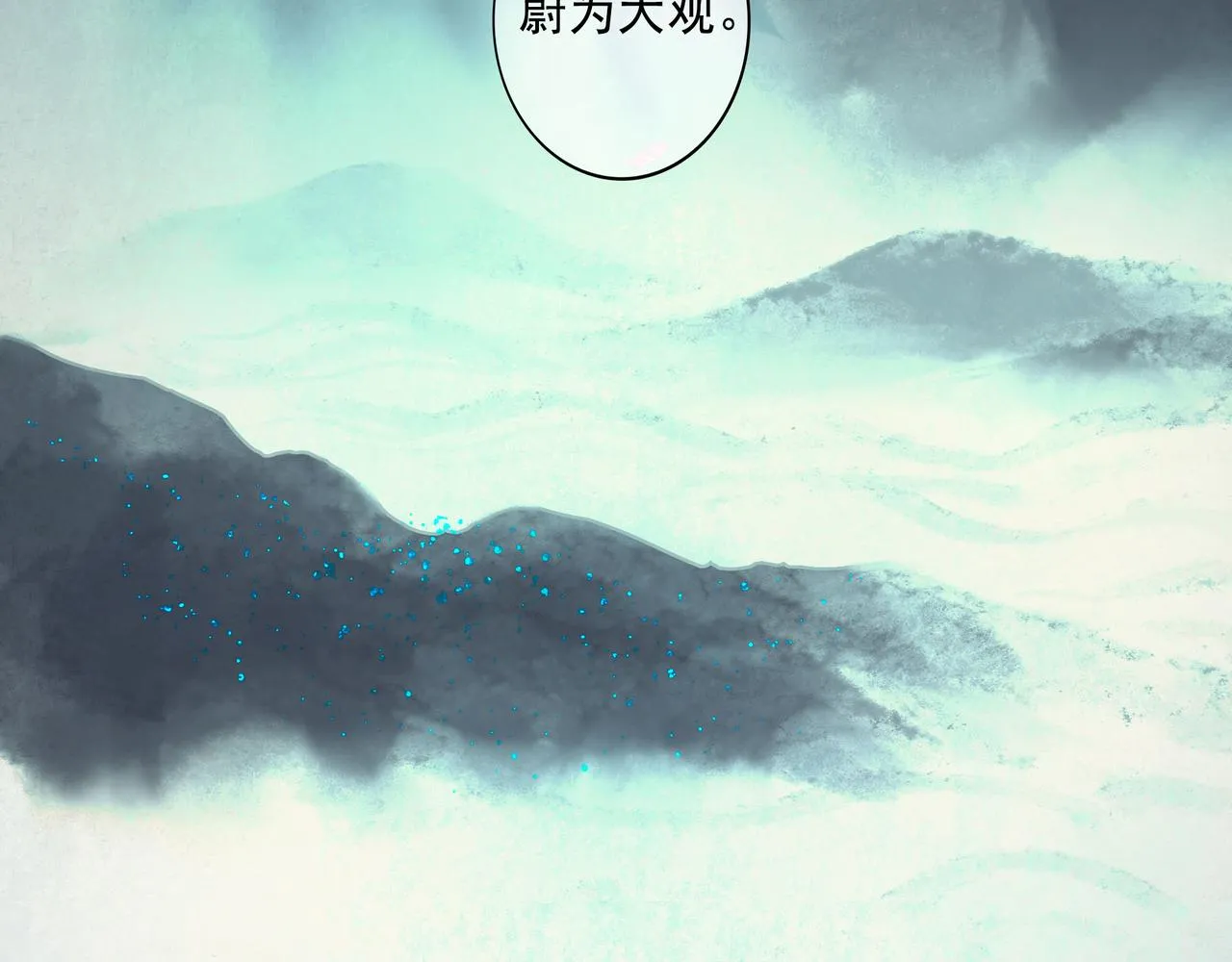 66.冬日浮想 第57页