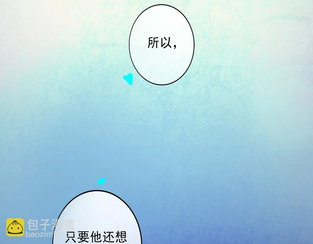 66.冬日浮想 第58页