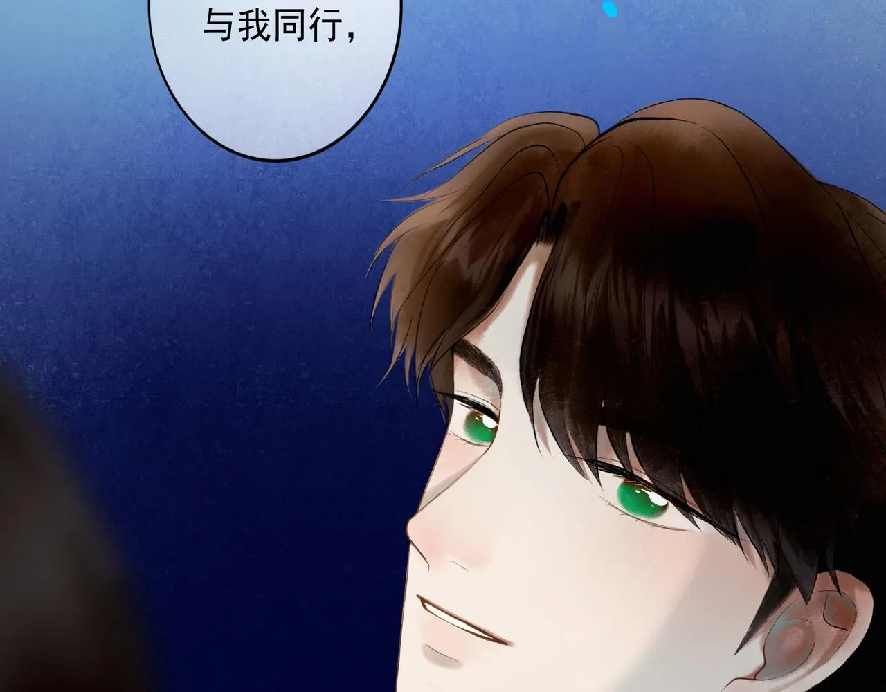 66.冬日浮想 第59页
