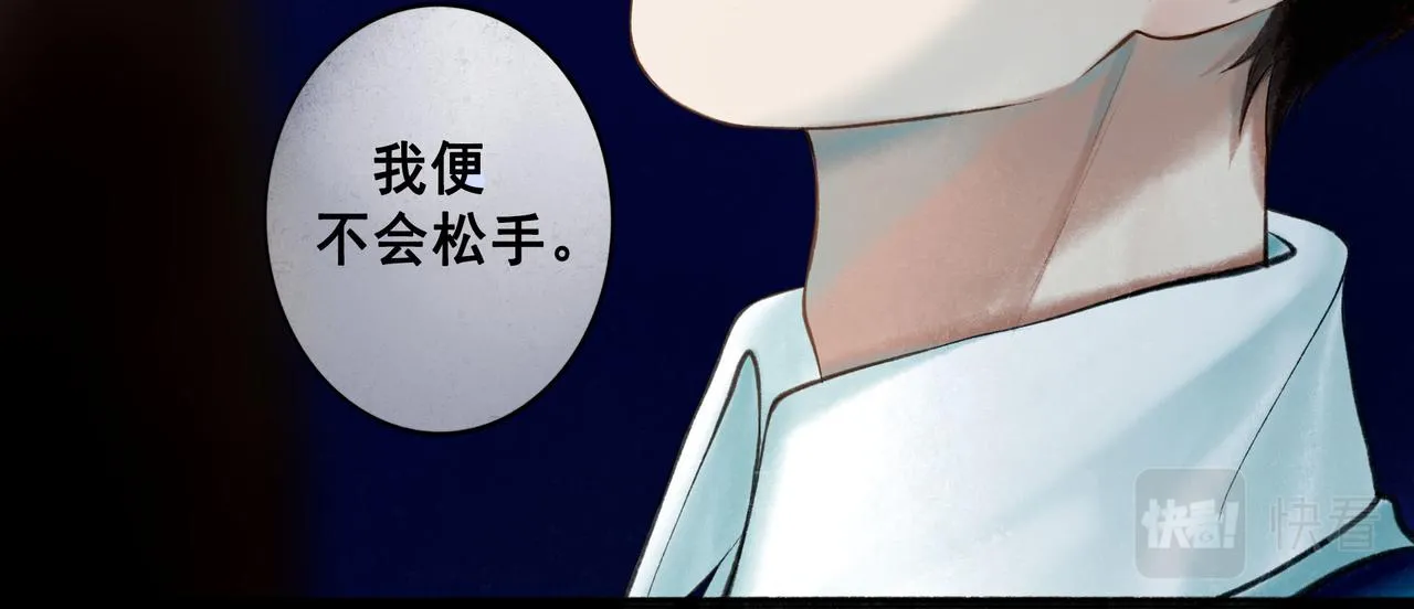 66.冬日浮想 第60页
