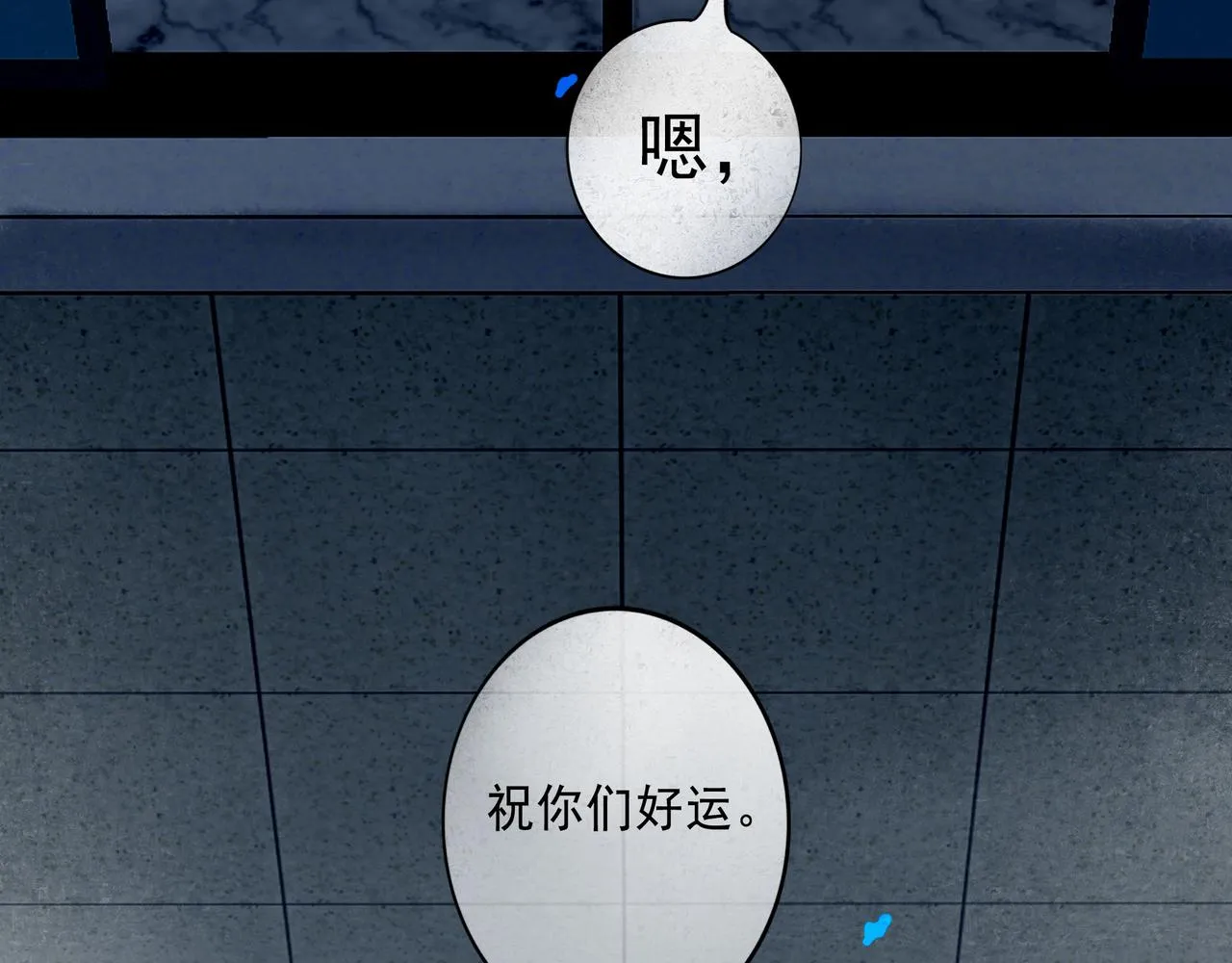 66.冬日浮想 第62页