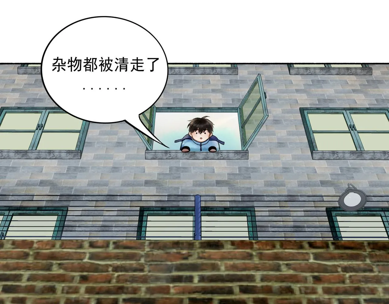 66.冬日浮想 第68页