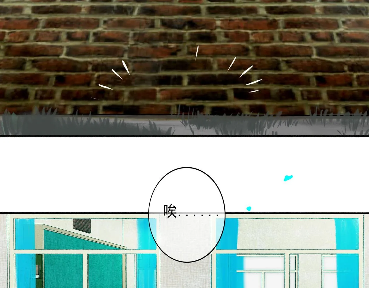 66.冬日浮想 第69页