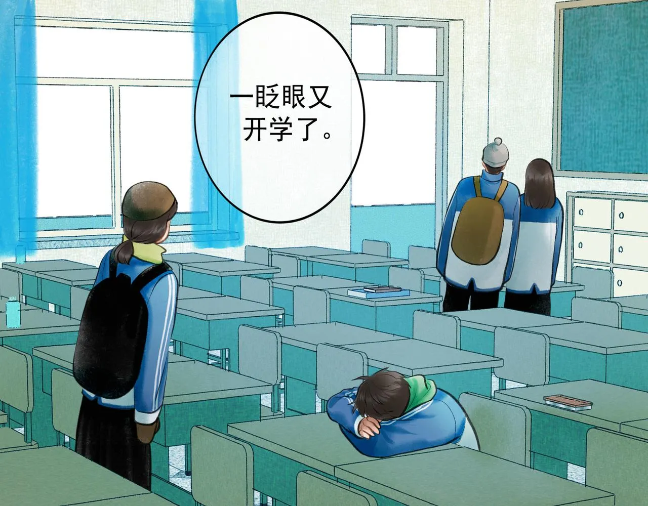 66.冬日浮想 第71页
