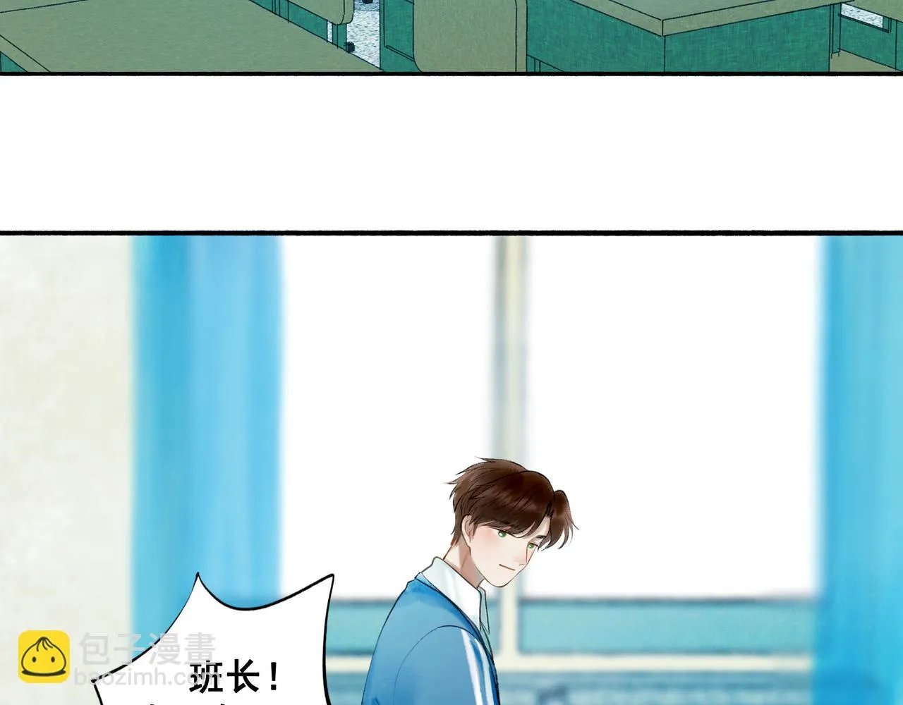 66.冬日浮想 第72页