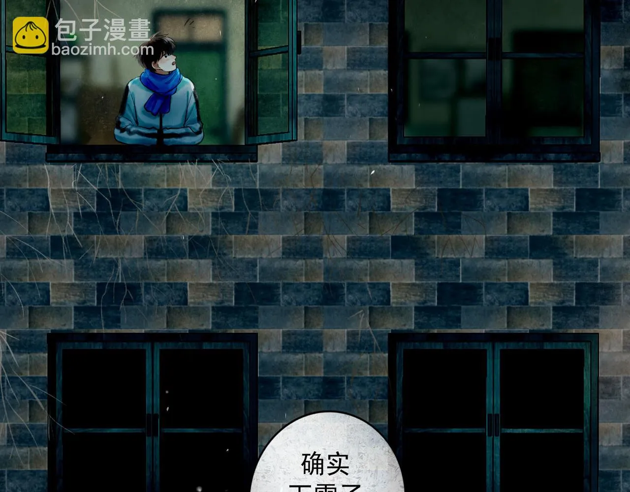 66.冬日浮想 第78页