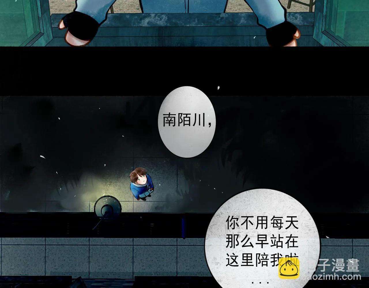66.冬日浮想 第82页