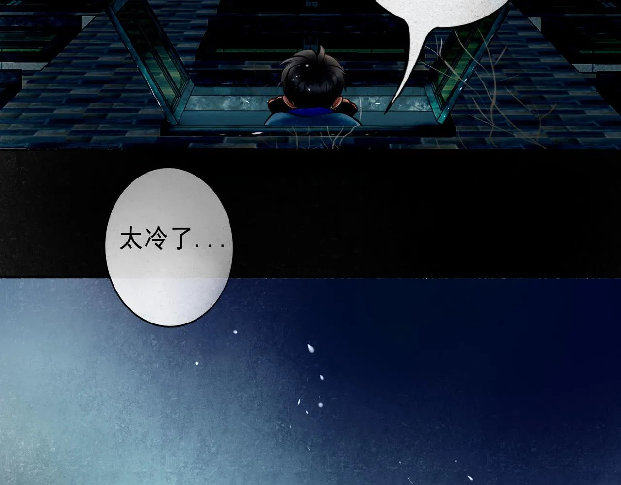 66.冬日浮想 第83页