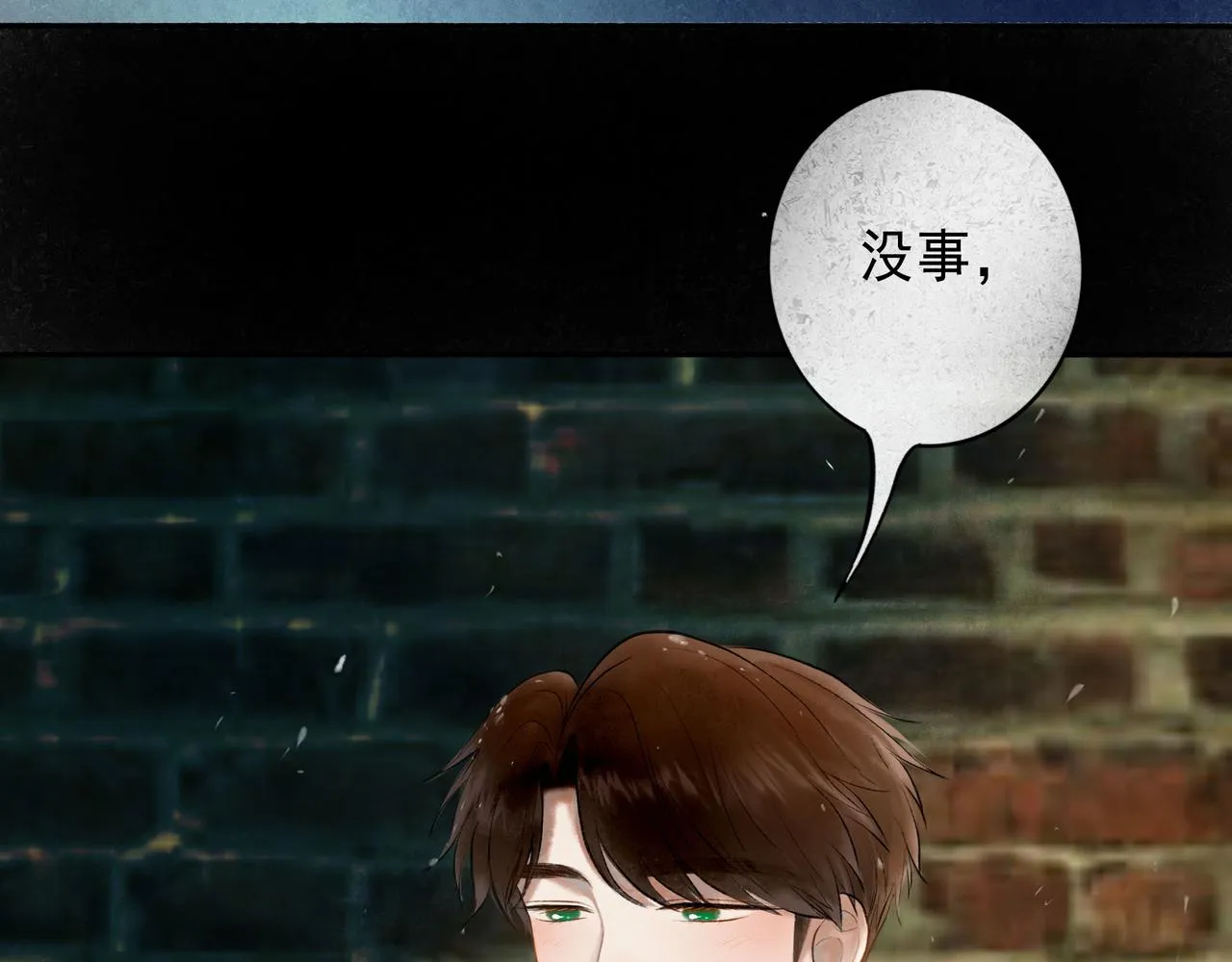 66.冬日浮想 第84页