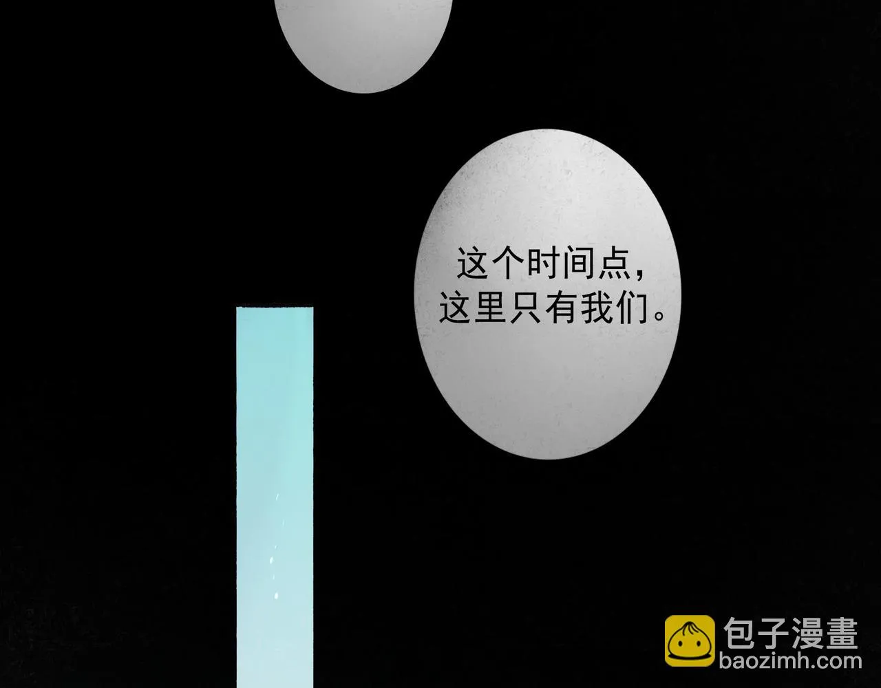 66.冬日浮想 第86页
