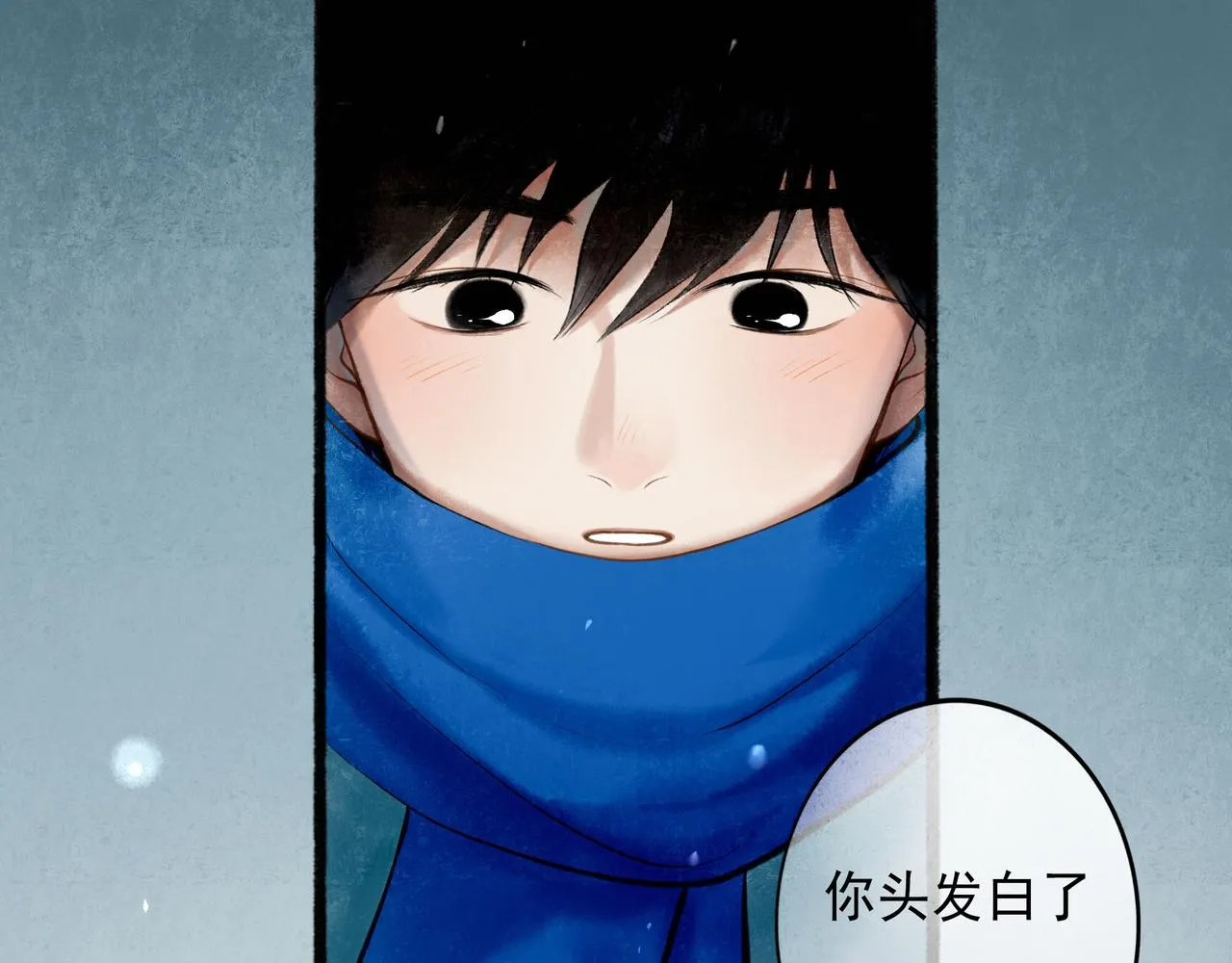 66.冬日浮想 第89页