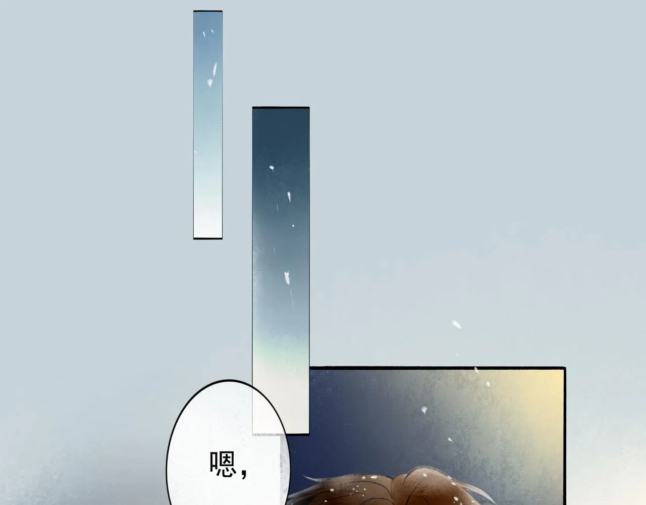 66.冬日浮想 第91页