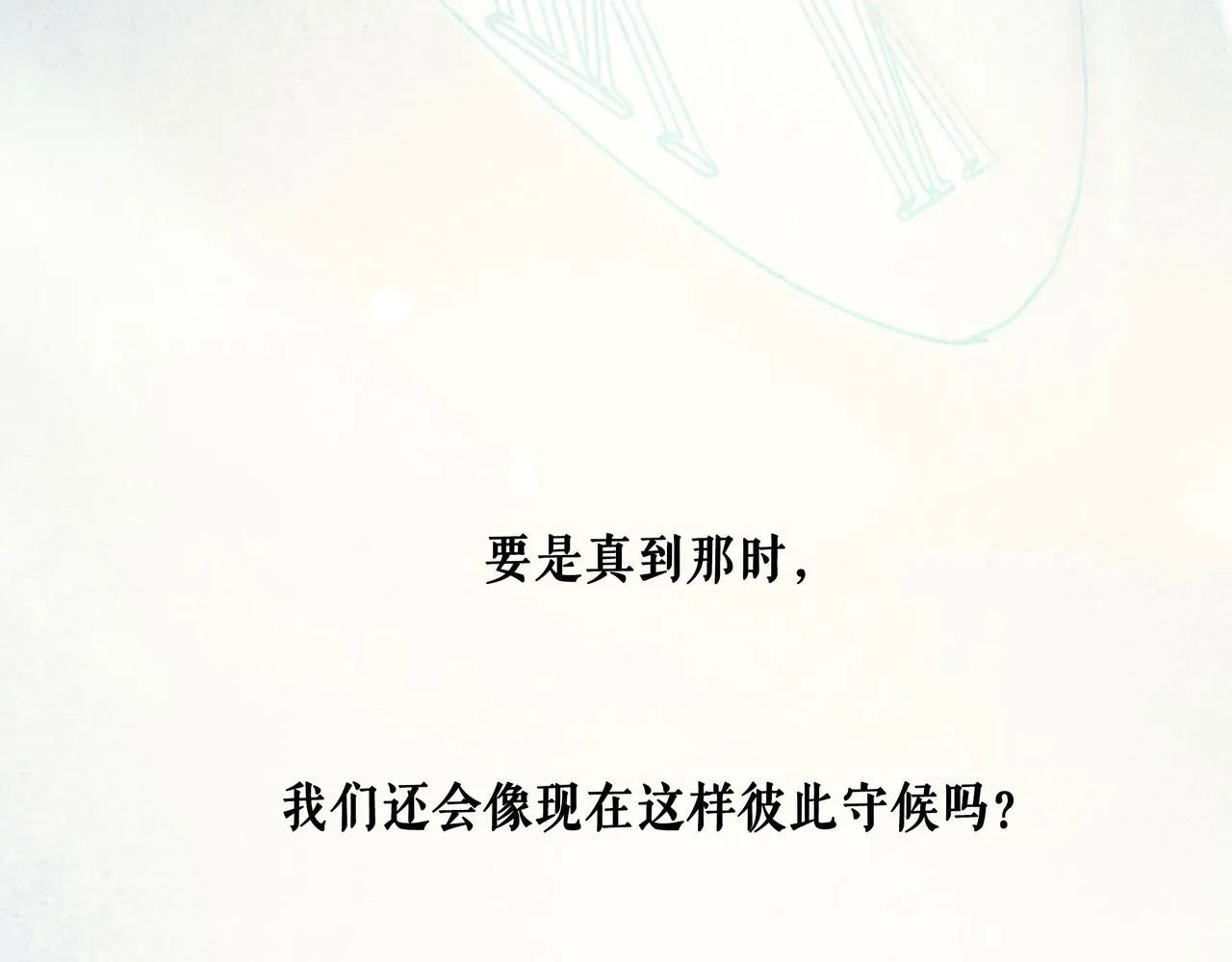 66.冬日浮想 第105页