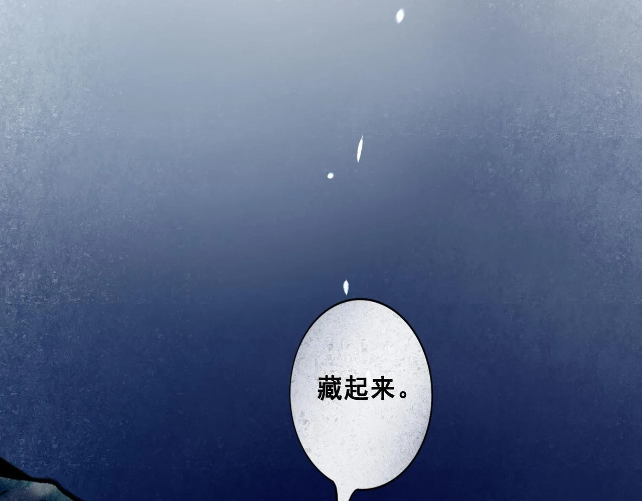 66.冬日浮想 第107页