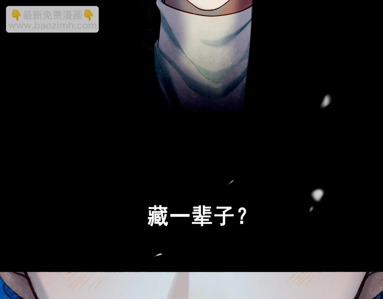 66.冬日浮想 第109页