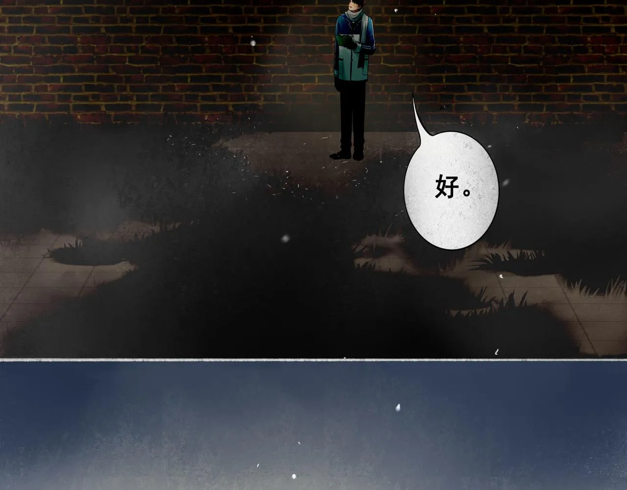66.冬日浮想 第113页