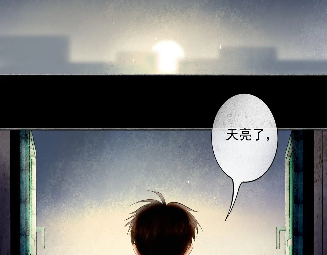 66.冬日浮想 第114页