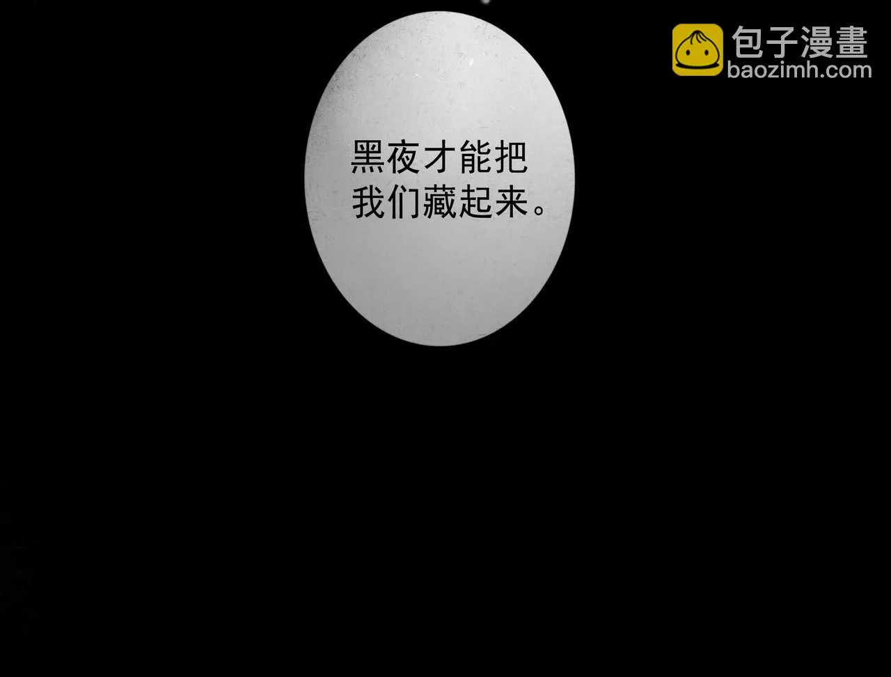 66.冬日浮想 第117页