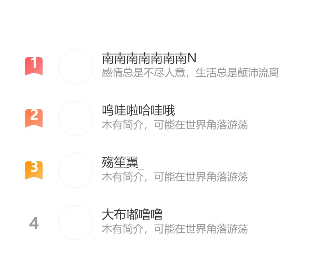 66.冬日浮想 第120页