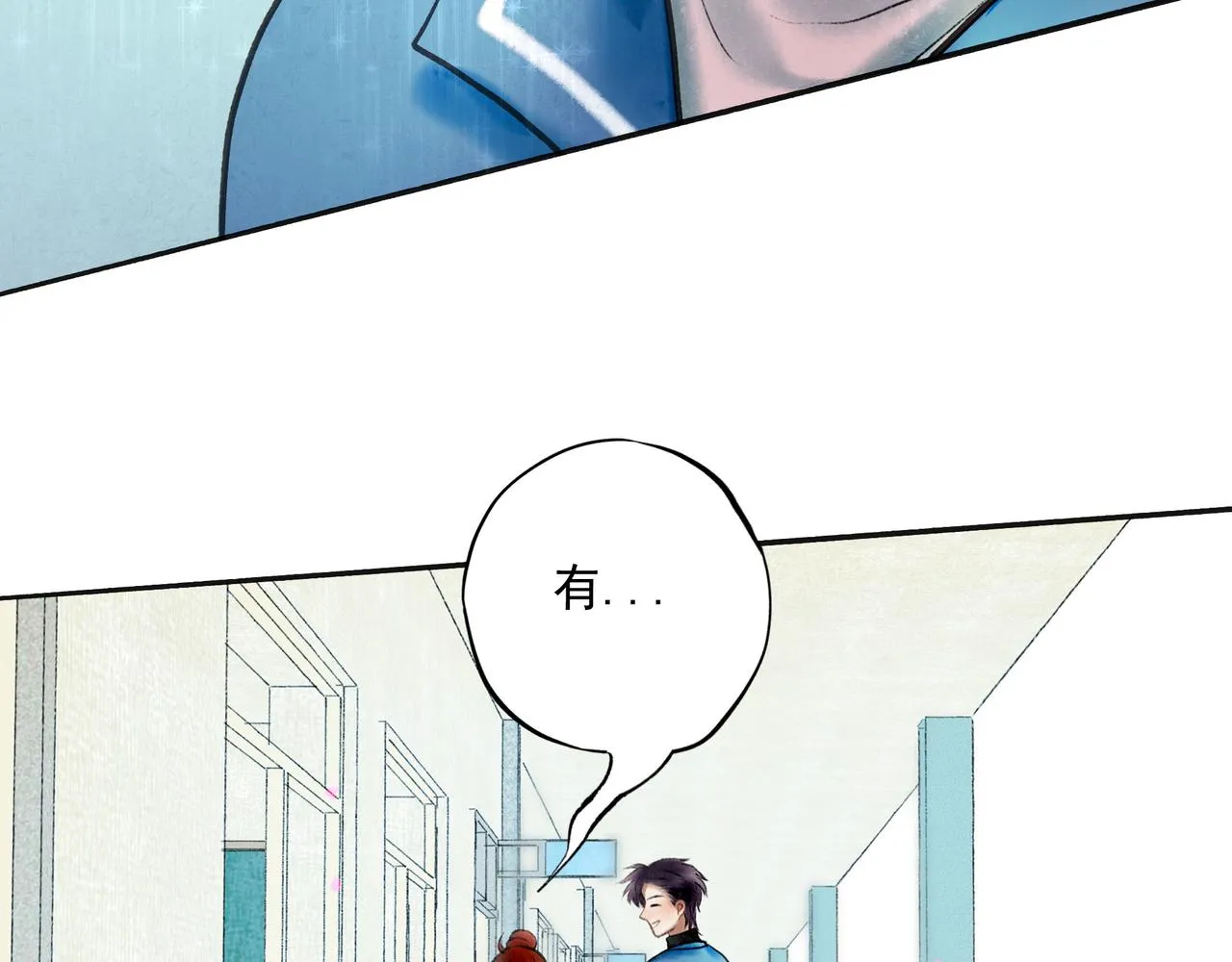 67.藕断丝连 第37页