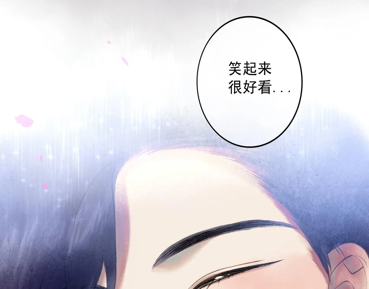 67.藕断丝连 第42页