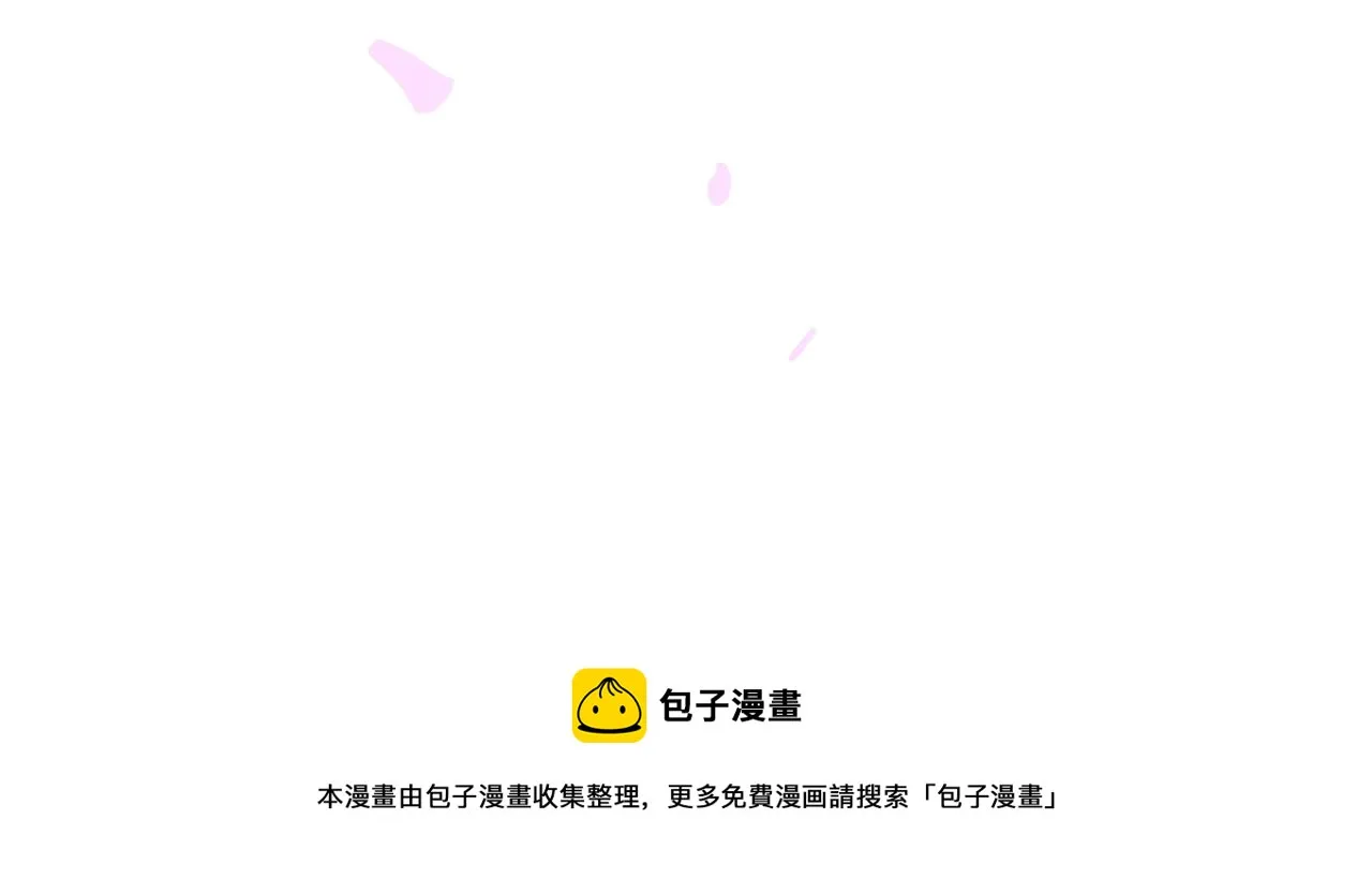 67.藕断丝连 第50页