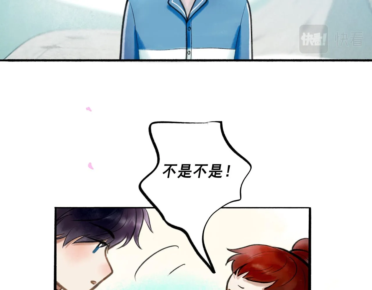 67.藕断丝连 第52页