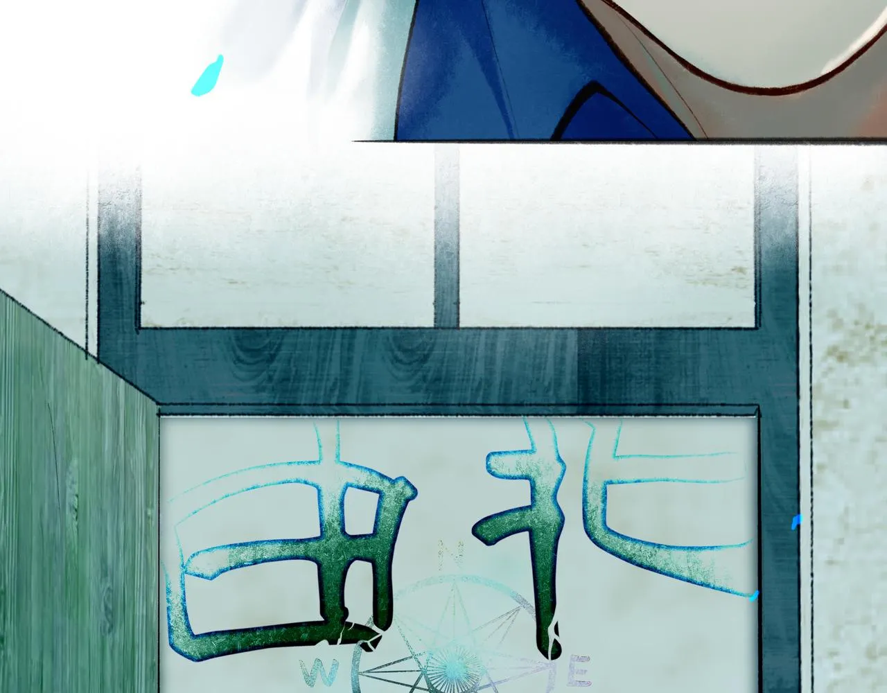 68.裂痕 第24页
