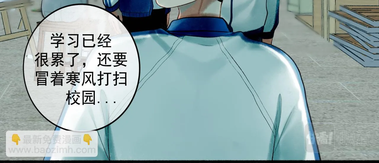 68.裂痕 第30页