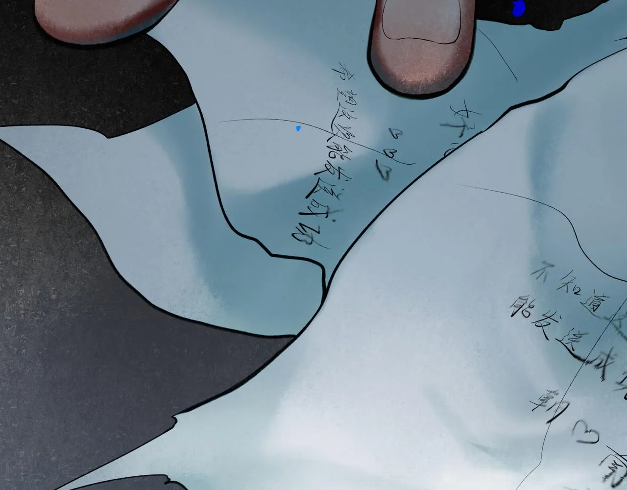 68.裂痕 第42页