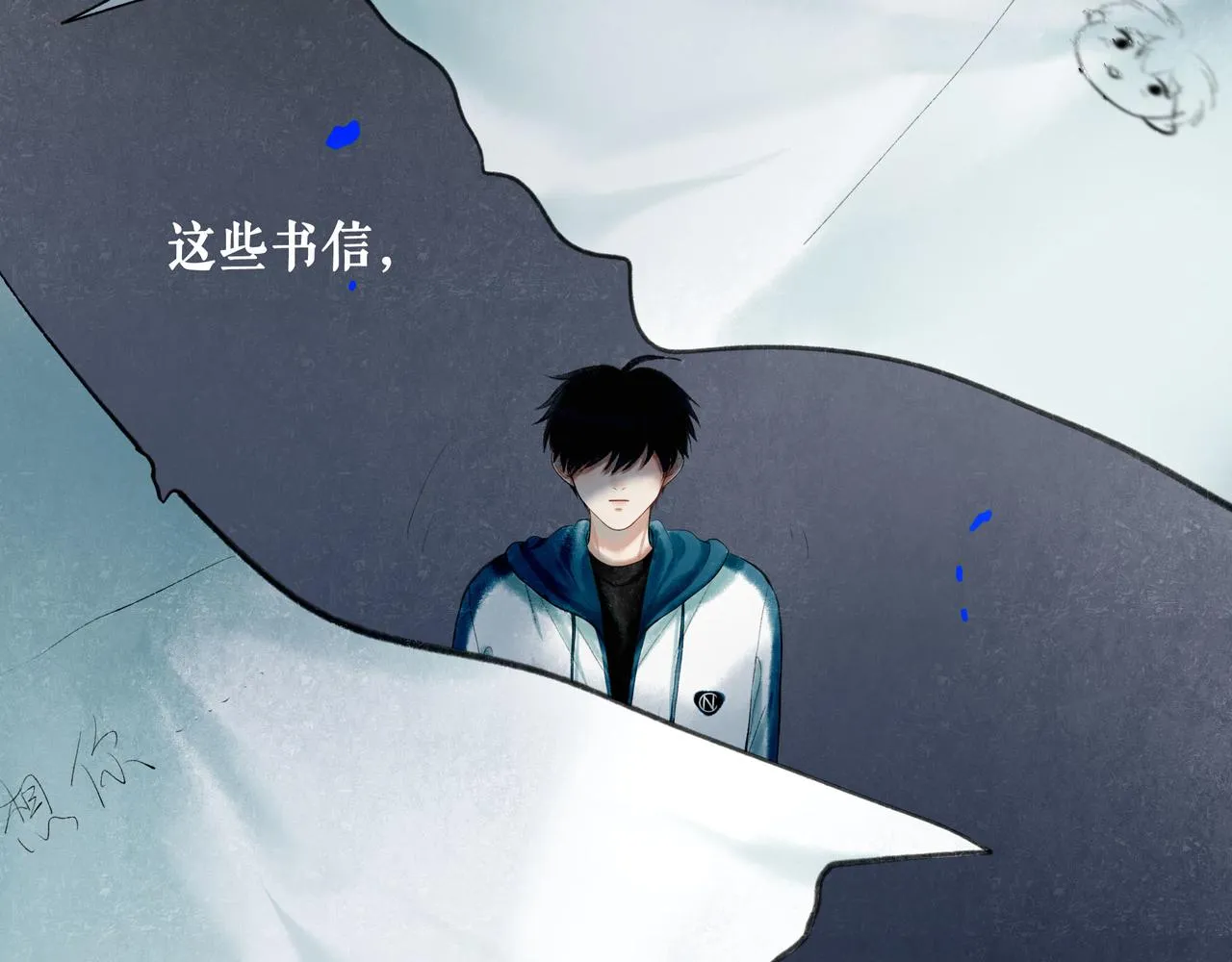 68.裂痕 第43页
