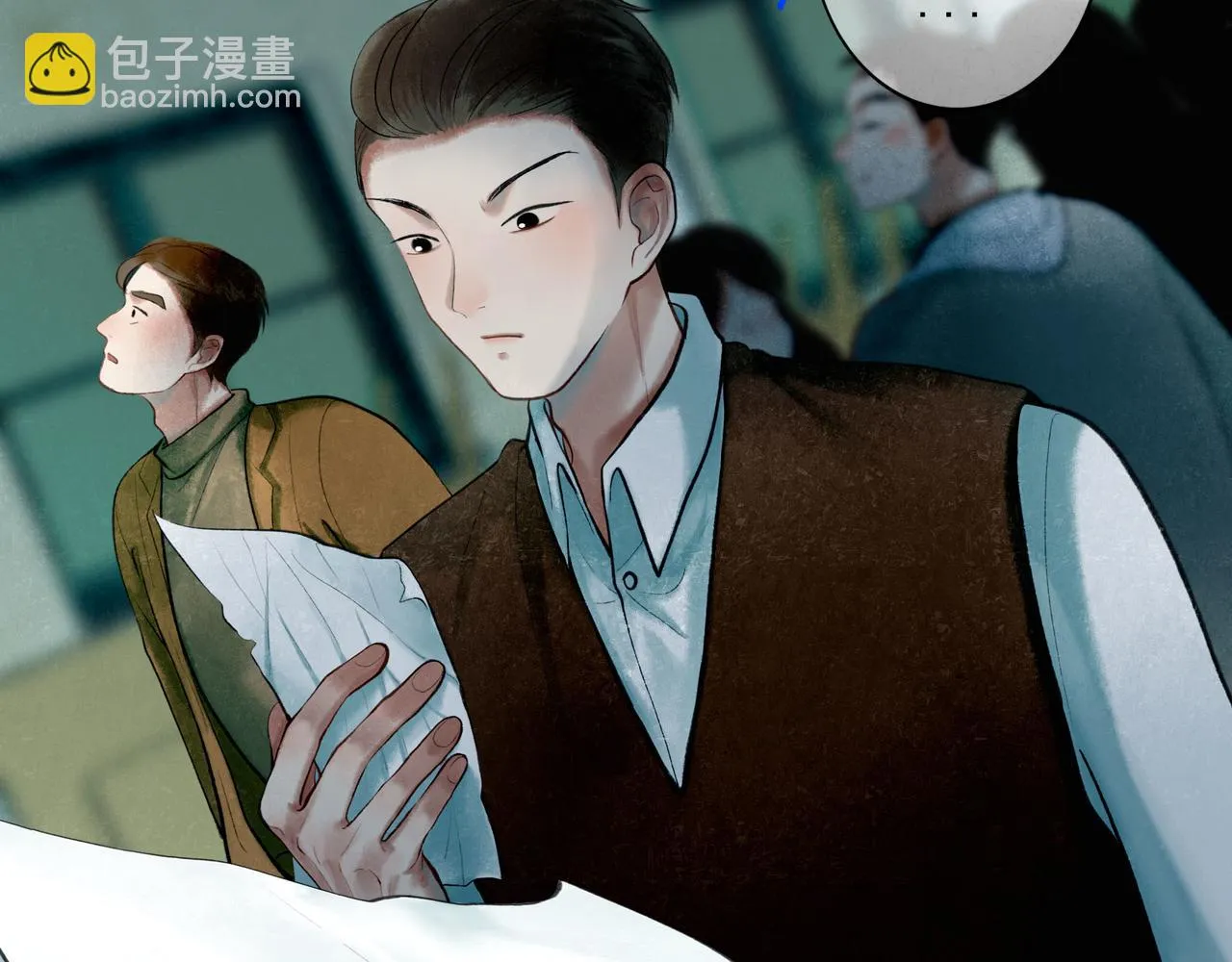 68.裂痕 第49页